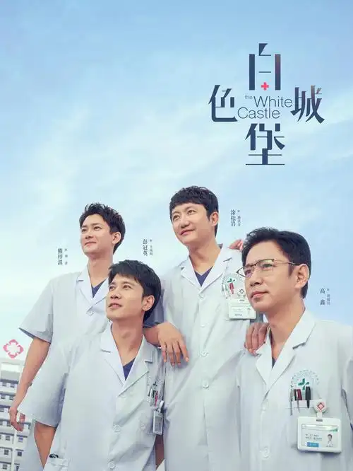 铁梨花电视剧第23集剧照